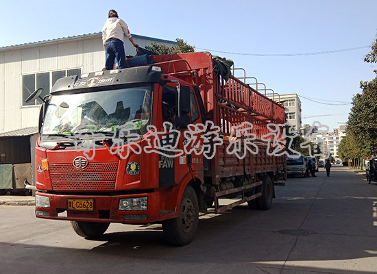 游樂設(shè)施發(fā)貨現(xiàn)場(chǎng)